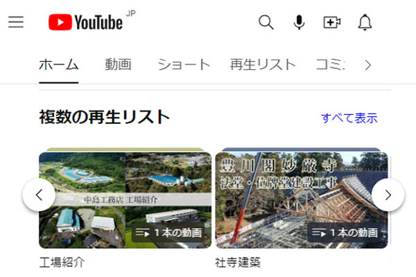 動画サイト